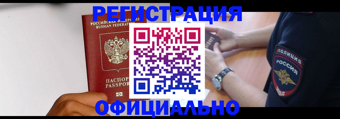 пропишу в квартире в Мамадыше