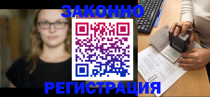 временная регистрация госуслуги в Мамадыше